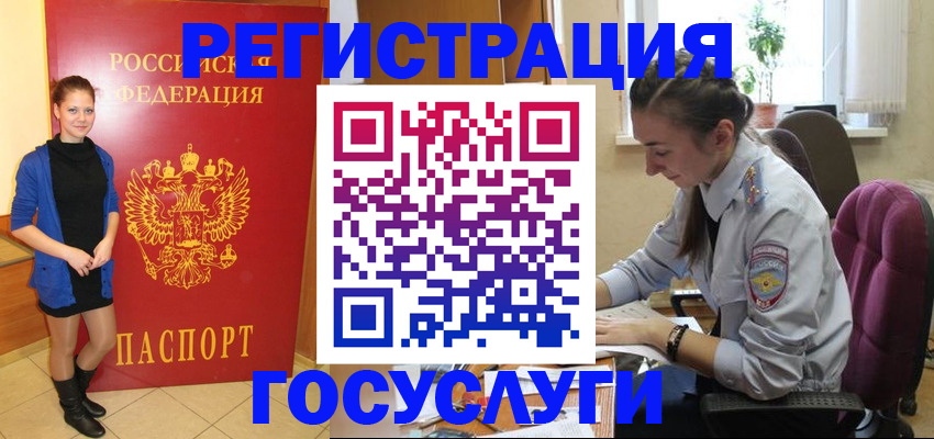 временная регистрация собственник в Медвежьегорске